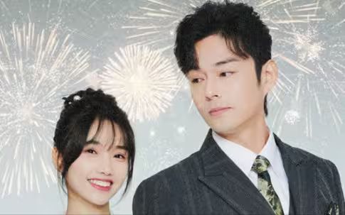 沈爷！夫人下山专为吸你灵气第1-20集