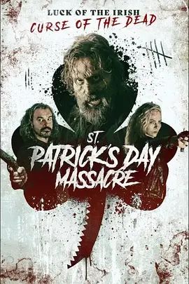 节日大屠杀(全集)