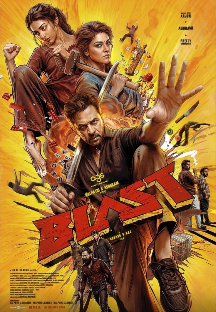 blast(全集)