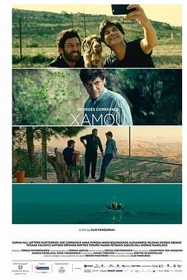 希腊之道(全集)