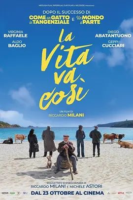 生活如是(全集)