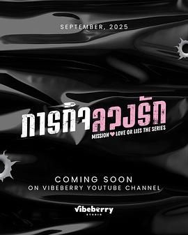 危情任务(全集)