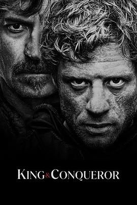 国王与征服者(全集)