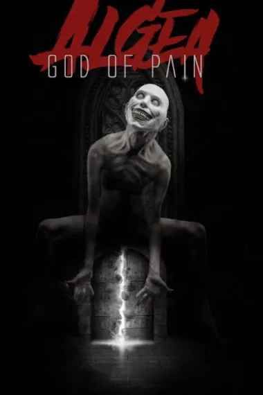 欧葛伊尔：痛苦之神(全集)