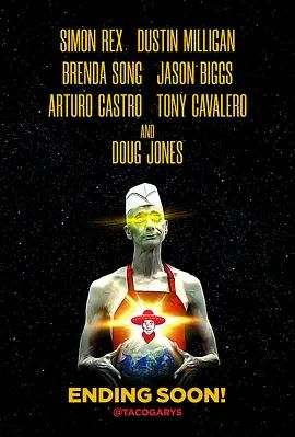 塔科·加里行动(全集)