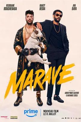 Marave(全集)