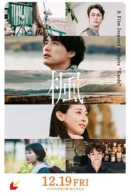枫楓(全集)