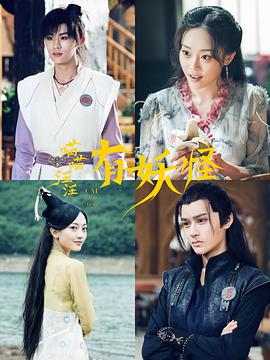 喵喵汪汪第01集