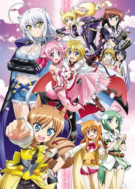 犬勇者物语3第01集